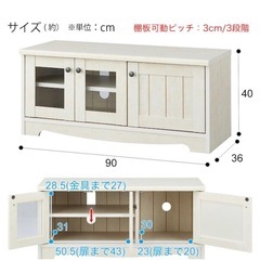 美品ニトリ 白いテレビ台 の画像