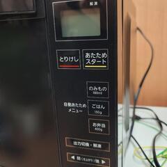 アイリスオオヤマ 電子レンジ 2021年製の画像