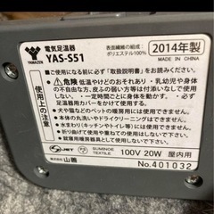 電気足温器の画像