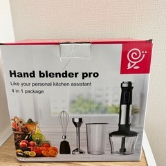 ハンドブレンダーセット