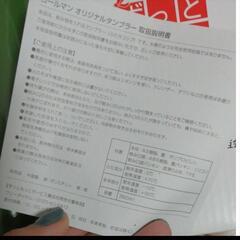 Coleman タンブラーの画像