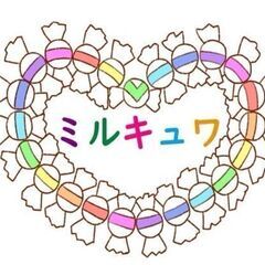 キッズダンス　初回レッスン 無料!!　年会費 無料!!　初心者から上級者まで　少人数制だから丁寧＆楽しく　ヒップホップ　K-POP　ストリート系　の画像