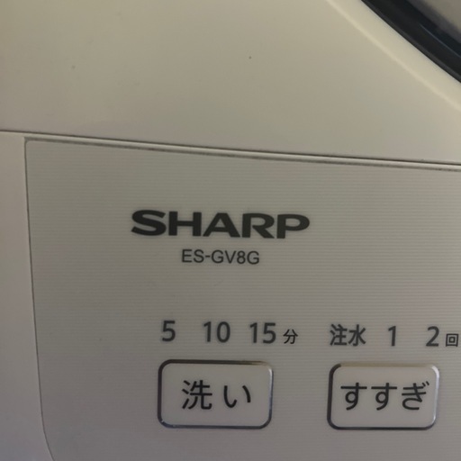 シャープ洗濯機 9月2日or4日に引き取ってくれる方限定