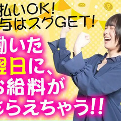 ★オープニングスタッフ★週1日～働ける！未経験でも安心の研修あり！  株式会社チームセキュリティ市川支社 東船橋の画像