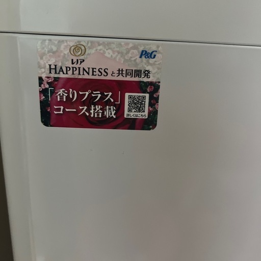 シャープ洗濯機 9月2日or4日に引き取ってくれる方限定