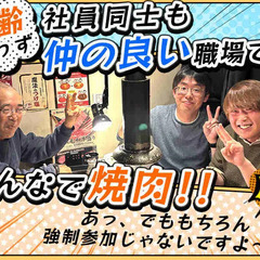 ＜契約社員＞日給1万1,000円～☆手に職をつけませんか？週3日～OKでプライベートも充実◎  株式会社アイバック 東区役所前の画像