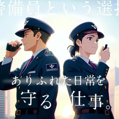 ＼資格保持で＋5万円！／経験者大歓迎◎毎月皆勤手当あり！事業拡大へ向けて、コアメンバー募集！  株式会社ホワイトカンパニー 手稲の画像