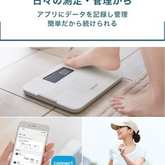 オムロン 体重体組成計 HBF-256T-Wの画像