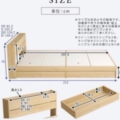 セミシングルベッドの画像