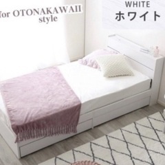 セミシングルベッドの画像