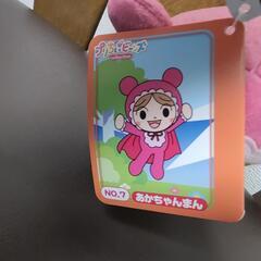 プリちぃビーンズ　No.7 あかちゃんまんの画像