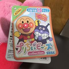 プリちぃビーンズ　No.7 あかちゃんまんの画像