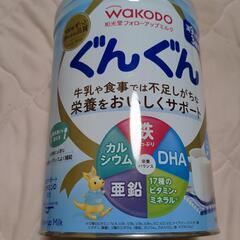 和光堂ぐんぐん
