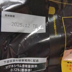 キャットフードの画像