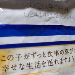 キャットフードの画像