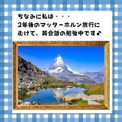 【デュオリンゴファミリー会員メンバーあと2人募集！】の画像
