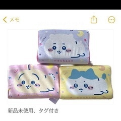 【新品未使用タグ付き】ちいかわ、はちわれ、うさぎの枕