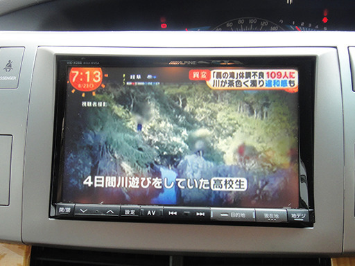 8/24まで【フルセグナビ】アルパイン ビックX VIE-X066＋車種別専用ジャストフィットパネル