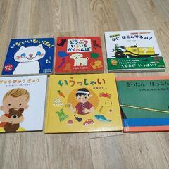 おもちゃ　各種　いろいろ　あげます　西松屋　絵本の画像
