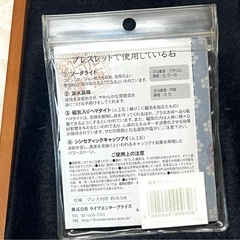 ブレスレット 合格祈願 磁気ヘマタイト パワーストーン 数珠 アクセサリーの画像