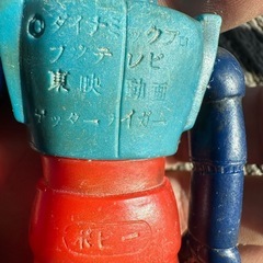 ゲッターライガー　ソフビ当時物　の画像