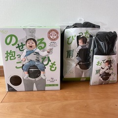 ポルバンアドバンス　ヒップシート　セット