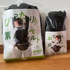 ポルバンアドバンス　ヒップシート　セットの画像