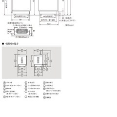 シャープ　洗濯機　6キロの画像
