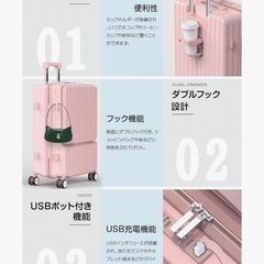 スーツケース キャリーケース 新品 充電機能 カップホルダーあり 大容量 42Lの画像
