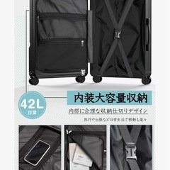 スーツケース キャリーケース 新品 充電機能 カップホルダーあり 大容量 42Lの画像