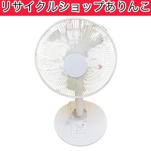 扇風機 2021年製 夏 クーラー 生活家電 A05034