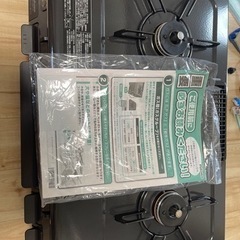 生活雑貨 調理器具 ガステーブルの画像