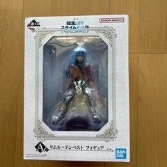 未開封の一番くじ転スラ、リムル様
⭐️おまけ付き 