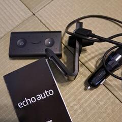 🍁　echo ahuto アレクサ の画像