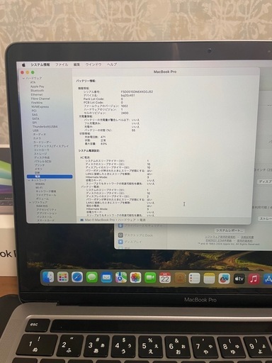 MacBook Pro M1　13インチ