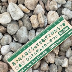 お取引予定者様決定済み砂利(2cm~3cm程)の画像