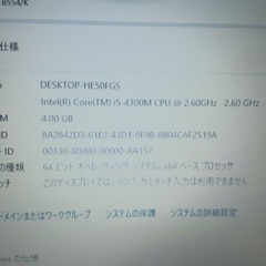 ノートPC 中古パソコン Office搭載 Windows11 新品SSD128GB メモリ4GBの画像