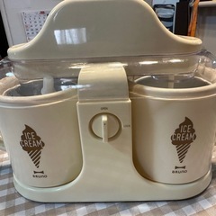 BRUNO アイスクリームメーカー