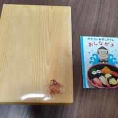 すしかたちパズル  こどもちゃれんじの画像