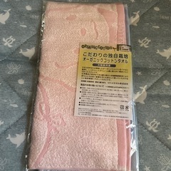 ファミリア　ランラブ　ハンドタオル　未開封　ノベルティの画像