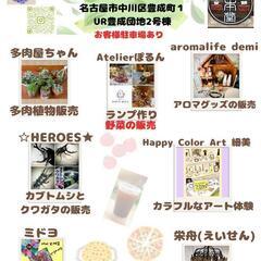 夢叶マルシェ　