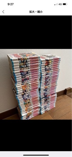 大幅値下げしました！コミック　漫画