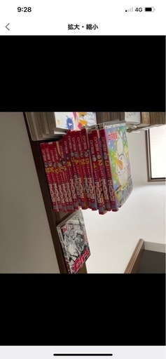 大幅値下げしました！　
コミック　漫画