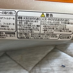 パナソニック　ナノケアヘアードライヤーの画像