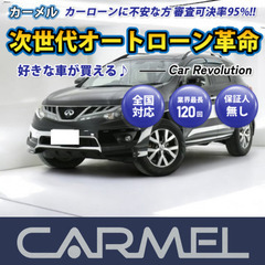 ☆ご成約☆月々２万円～＼誰でも車が買える次世代自社ローン専門店／...