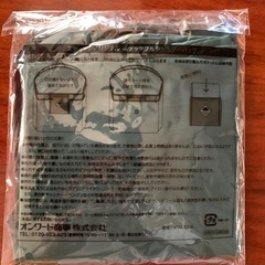 エディオンオリジナル ポケッタブルショルダーバッグ１の画像
