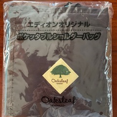 エディオンオリジナル ポケッタブルショルダーバッグ１の画像