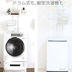 ランドリーラック バスケット付きの画像