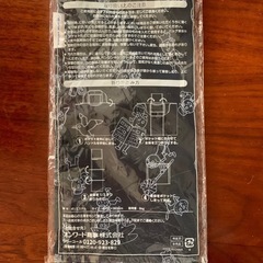 神戸新聞オリジナルエコバッグ(2)の画像