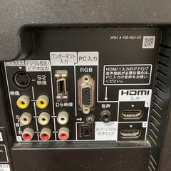 SONY  BRAVIA19型　リモコンなし
の画像